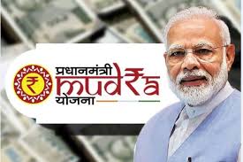 क्या है प्रधानमंत्री मुद्रा योजना ...