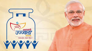 Pradhan Mantri Ujjwala Yojana: मुफ्त ...